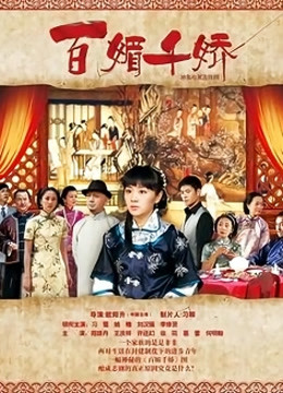 是你的优乐美啊微信福利[31V/134MB]